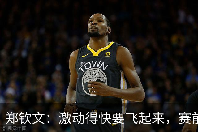 郑钦文：激动得快要飞起来，赛前我差点成了“呕吐王